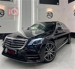 مرسيدس بنز S-Class